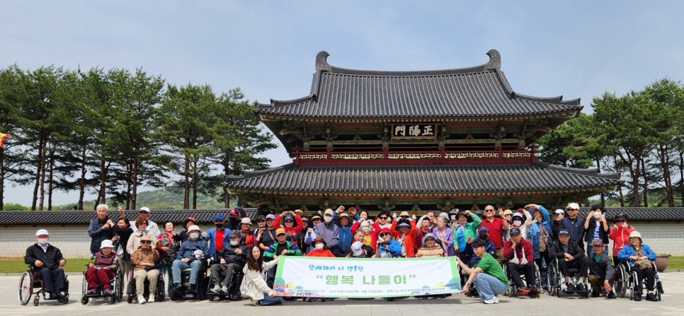 행복나들이 이미지