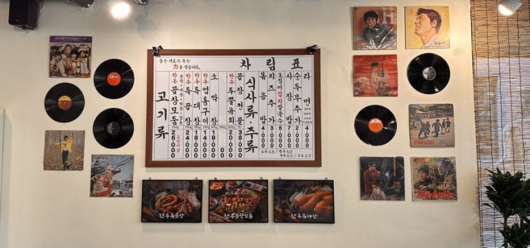 벽돌곱창 노은점 이미지