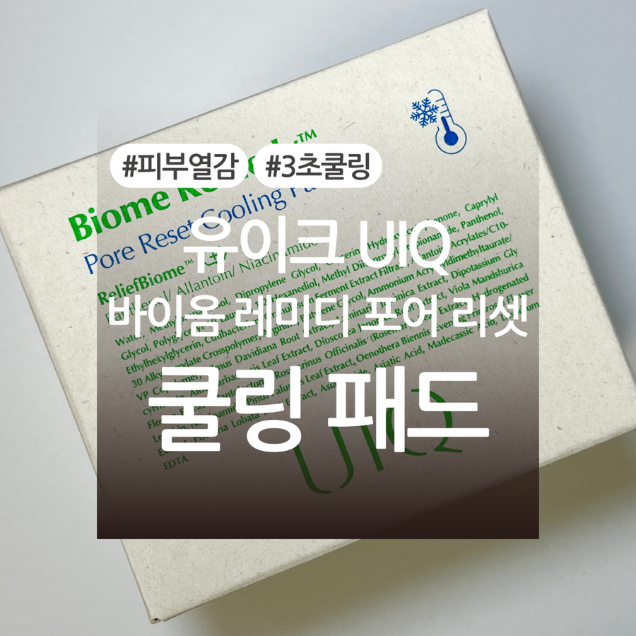 리셋컴퍼니 주식회사 이미지