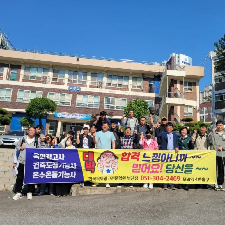울산광고사 이미지