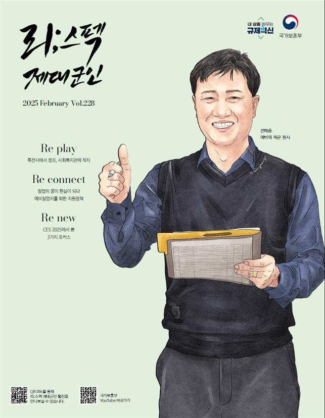 리스펙 이미지