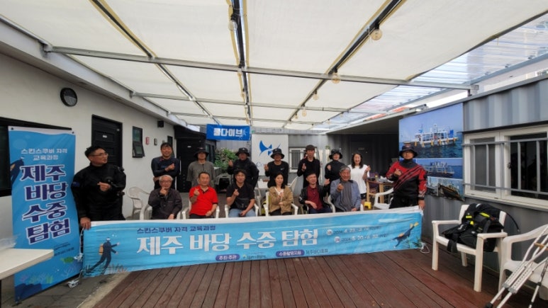 제주스쿠바아로파 이미지