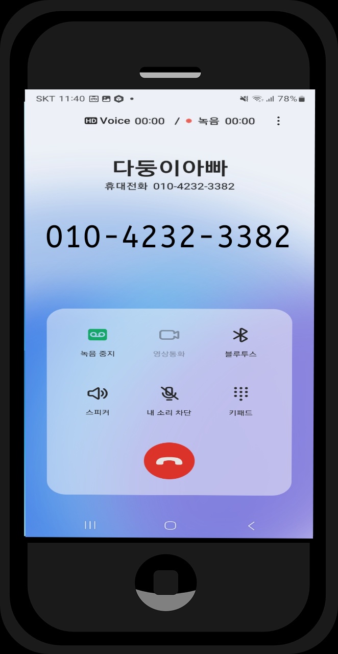 글로벌DPF 이미지