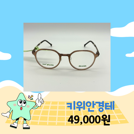 으뜸케어 이미지