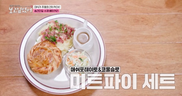 파이집 이미지