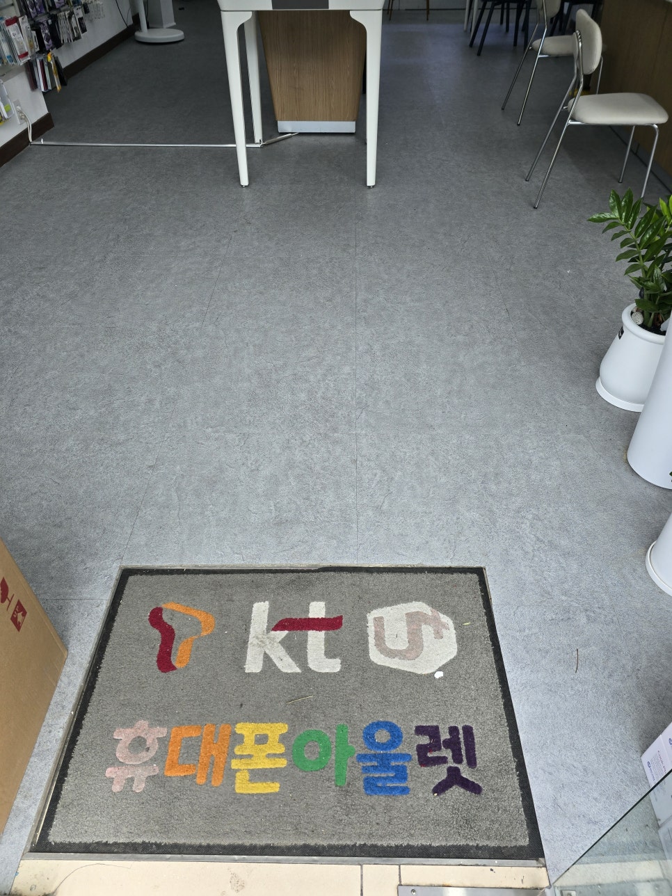 폰아울렛 이미지