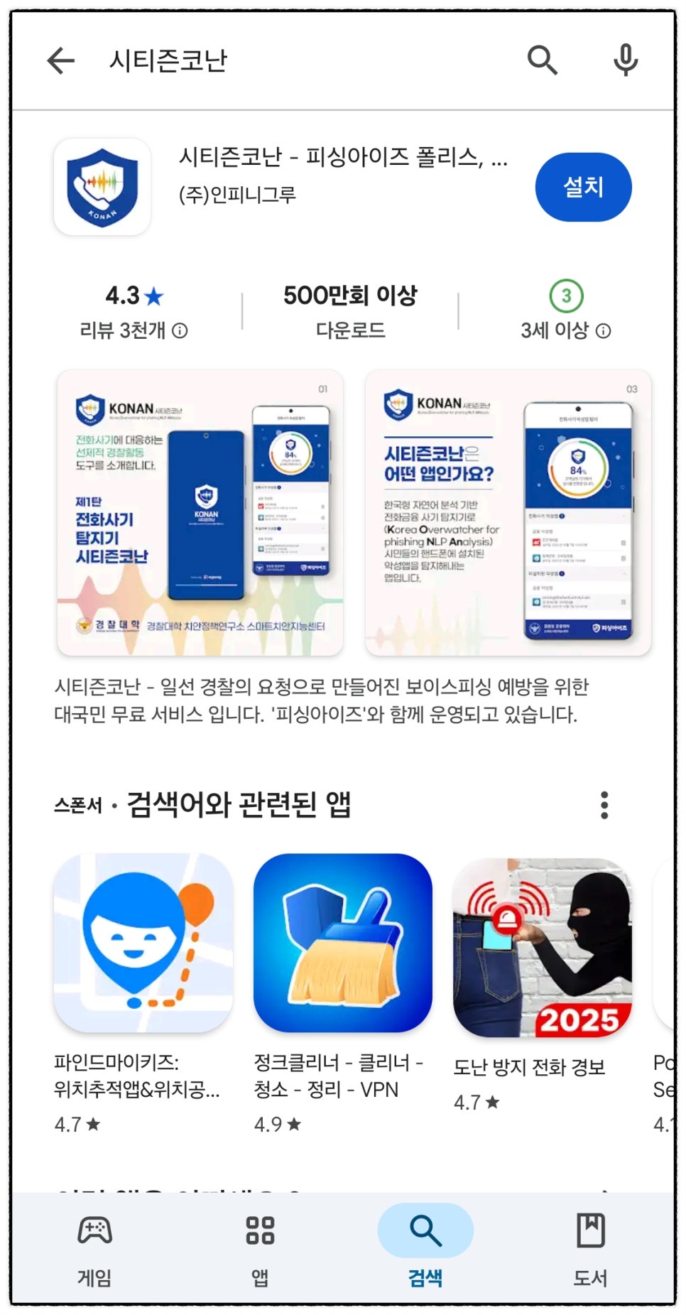 (주)스마트인피니 이미지