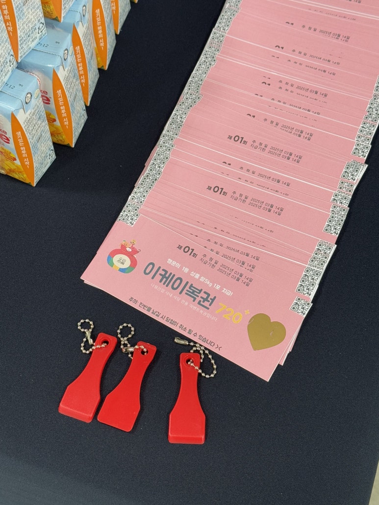 이케이푸드케터링 이미지