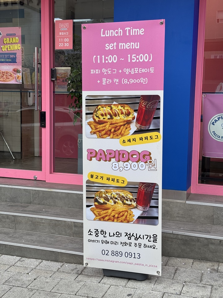 도그피자 이미지