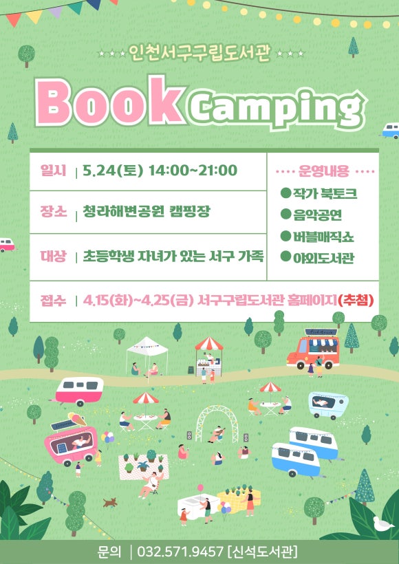 신석 이미지