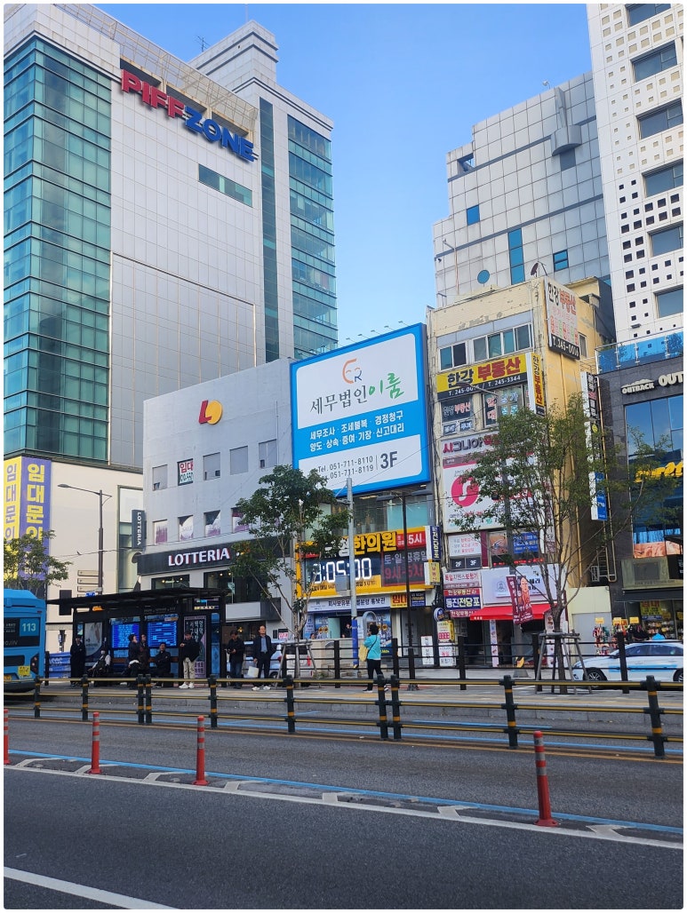 세무회계이룸 이미지