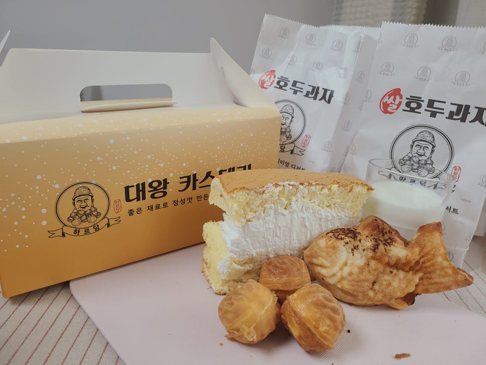 하르당 영도점 이미지