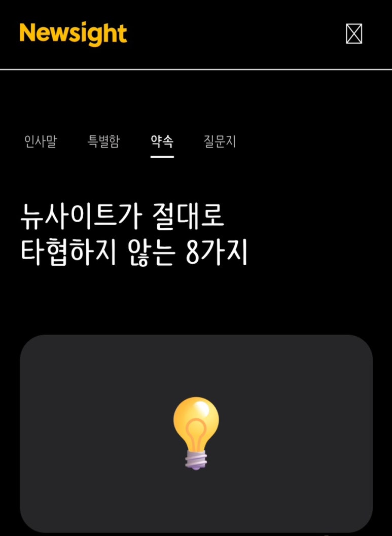 브렌드뉴사이트 이미지