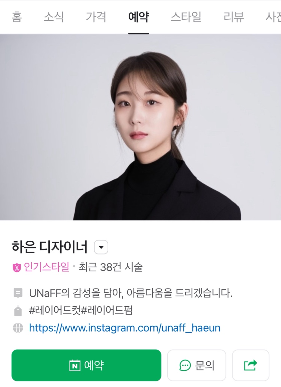 어네프 이미지