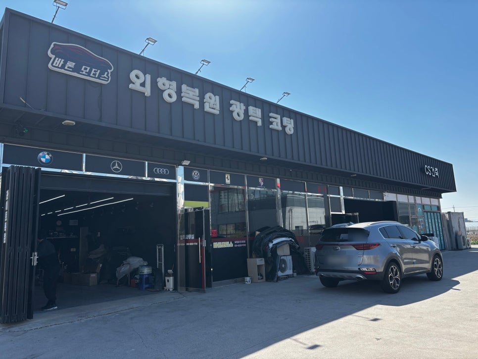 바론모터스 이미지