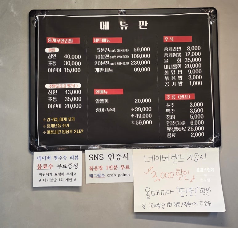 게판 오분전 이미지