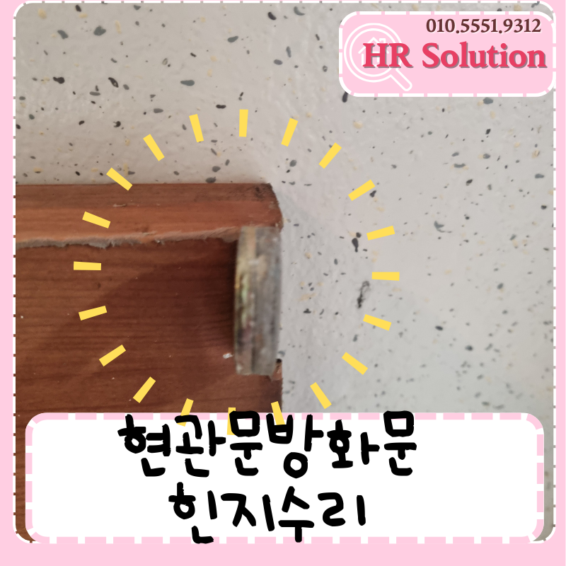 에이치알솔루션 이미지