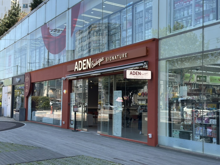 아덴블랑제리 연산점 이미지