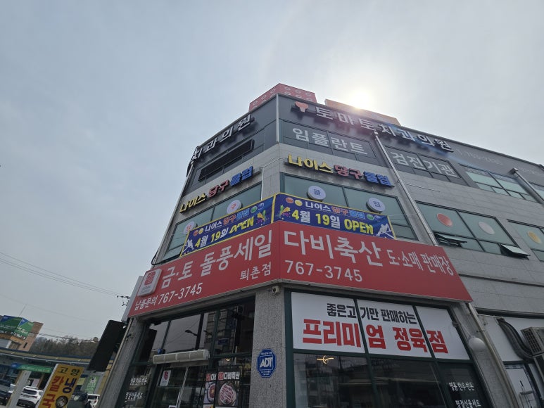 나이스당구클럽 이미지