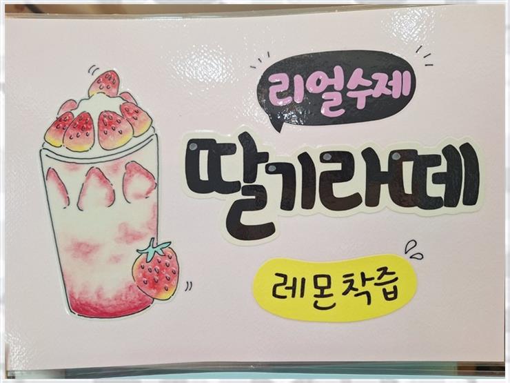 카페모해 이미지