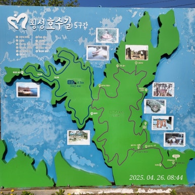 횡성생선찜 이미지