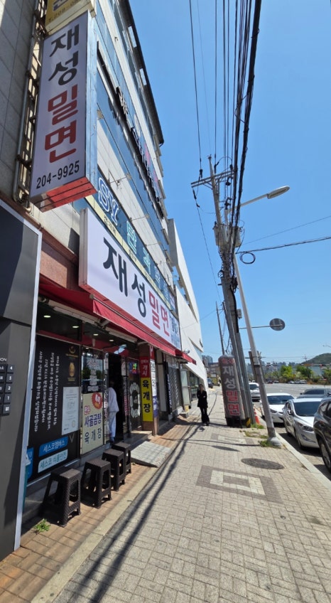재성환경 이미지