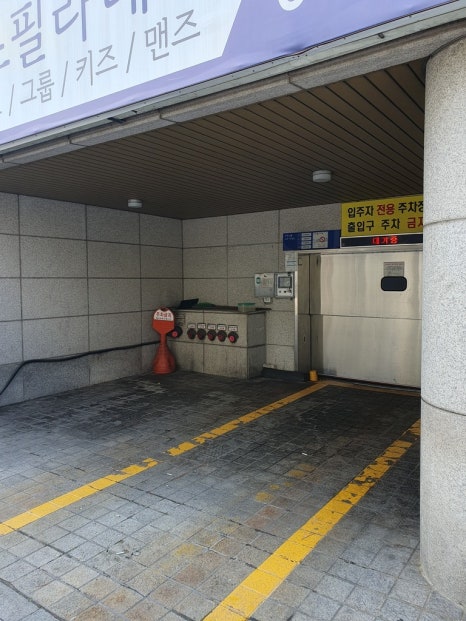 방화점BHC 이미지