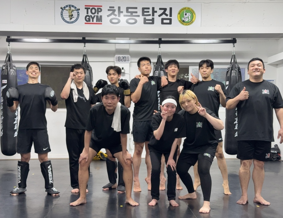 삼조미트 이미지
