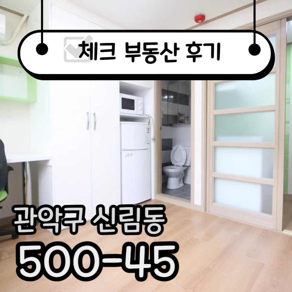 (주)가성 이미지