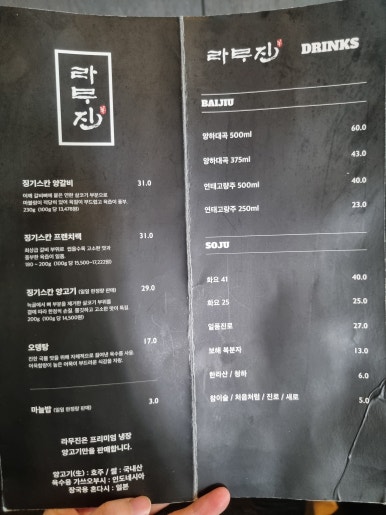 건우공간정보 이미지