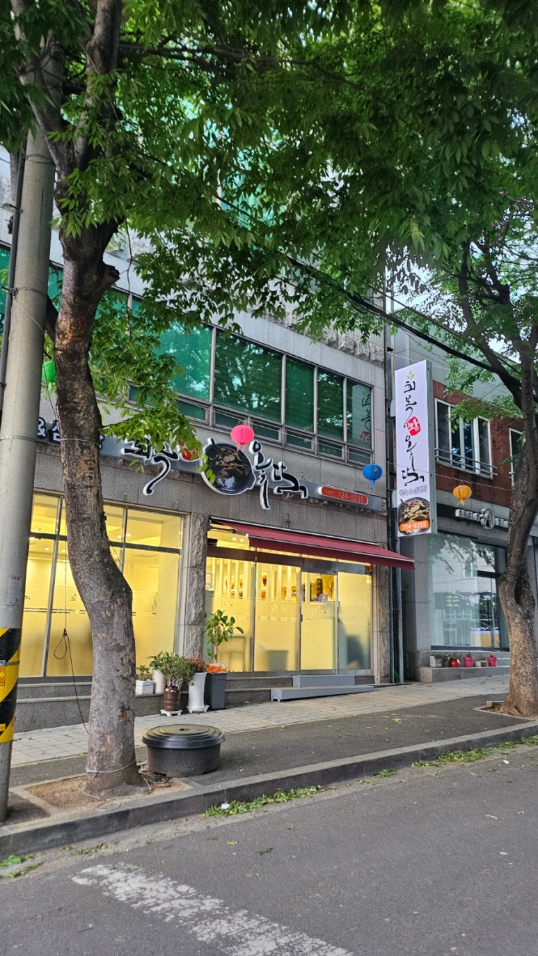 회복참옻닭 이미지