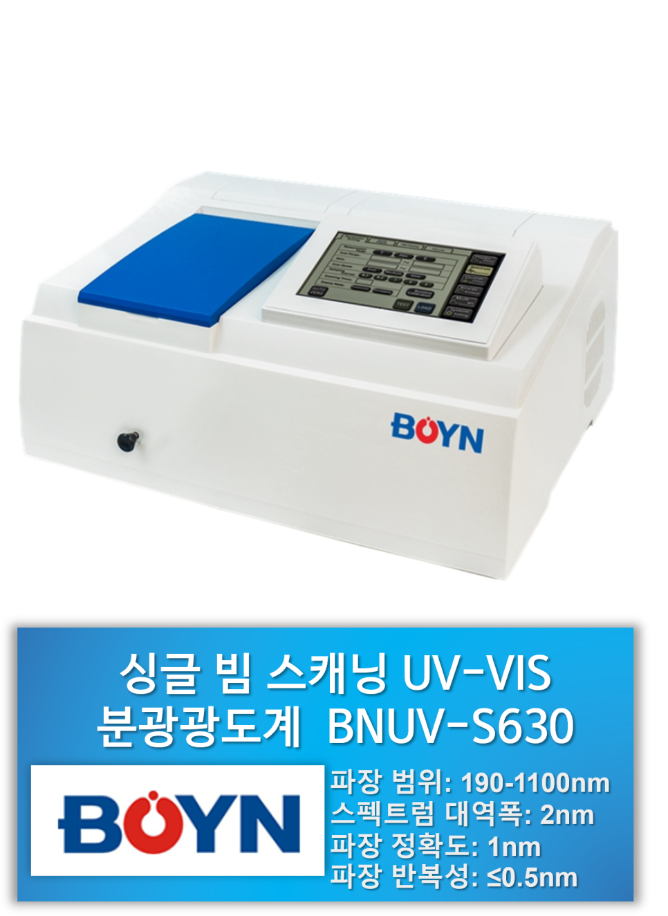 S630 이미지