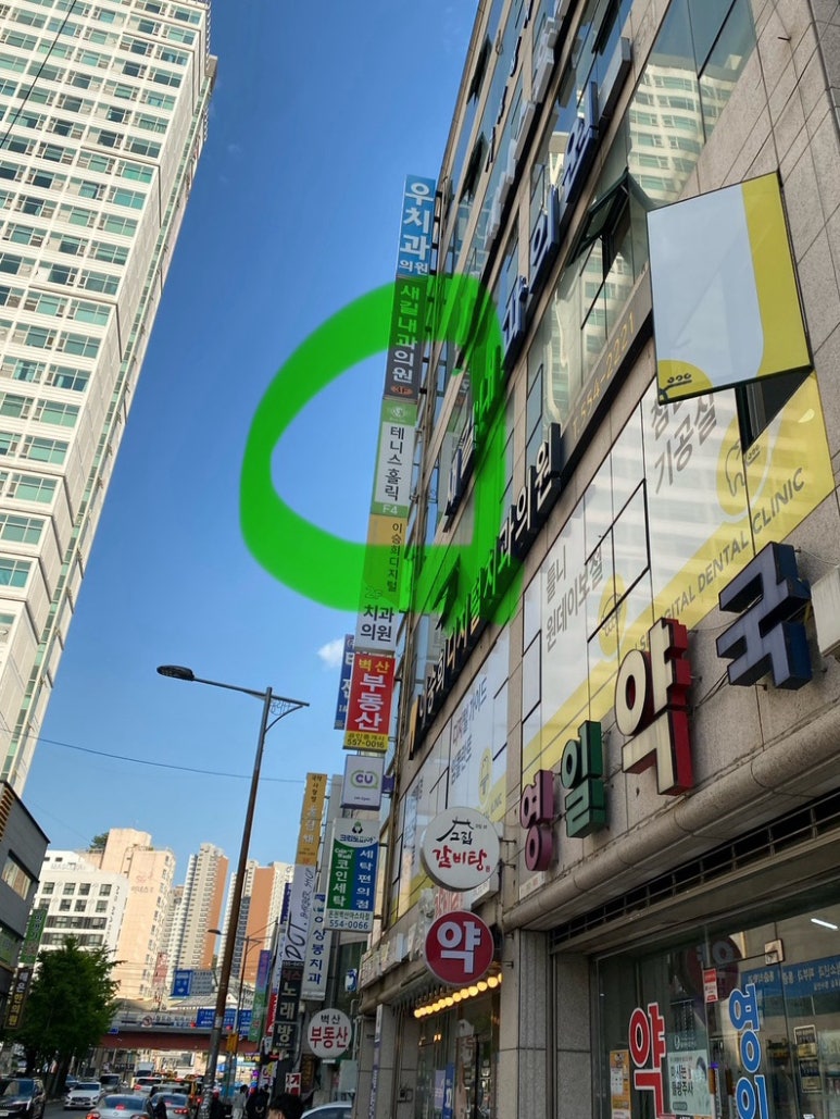 동래실내테니스장 이미지