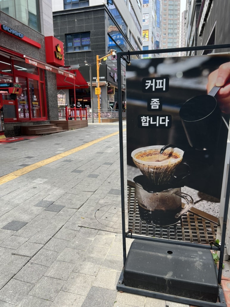 영드립 이미지