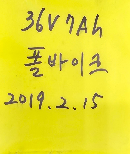 폴바이크 이미지