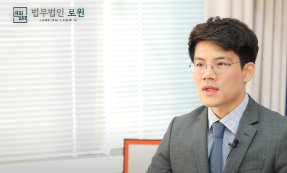 법무법인로윈 이미지