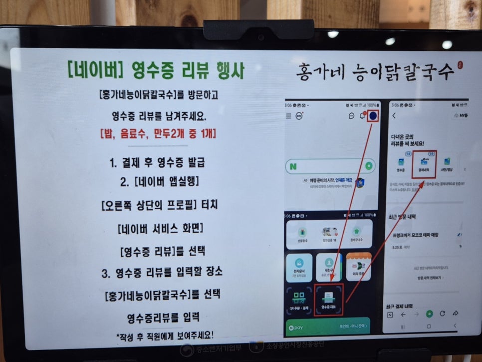 홍가네손만두 이미지