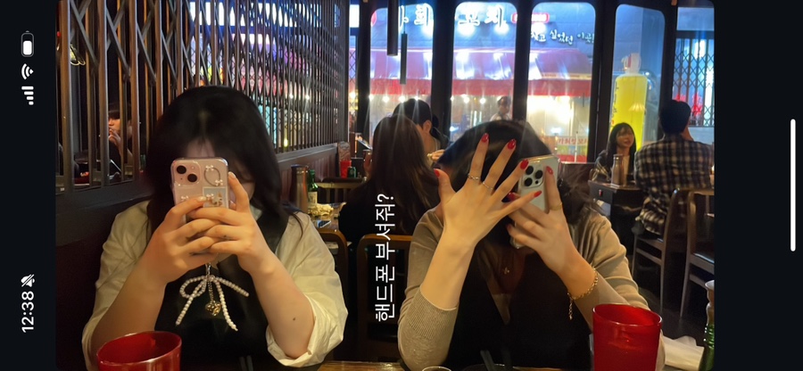 강두부 이미지