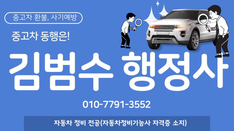 차신 이미지