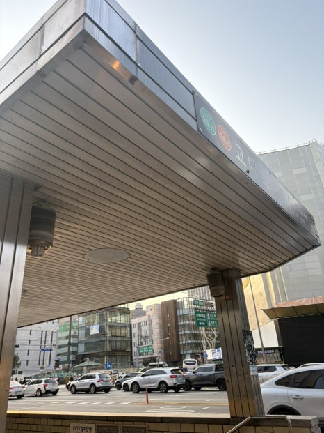 모여라조개랑해물이랑 이미지