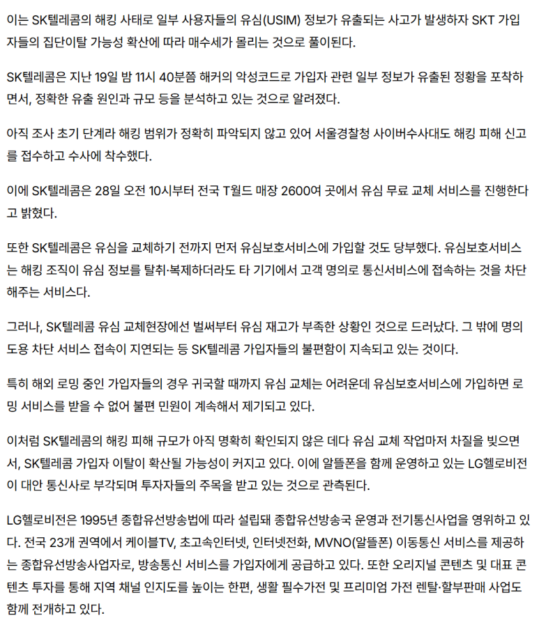 와이제이테크 이미지