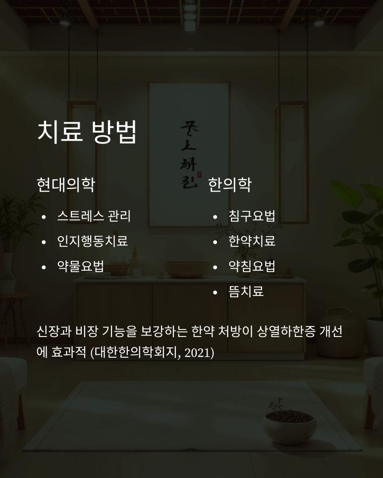 상열전기 이미지