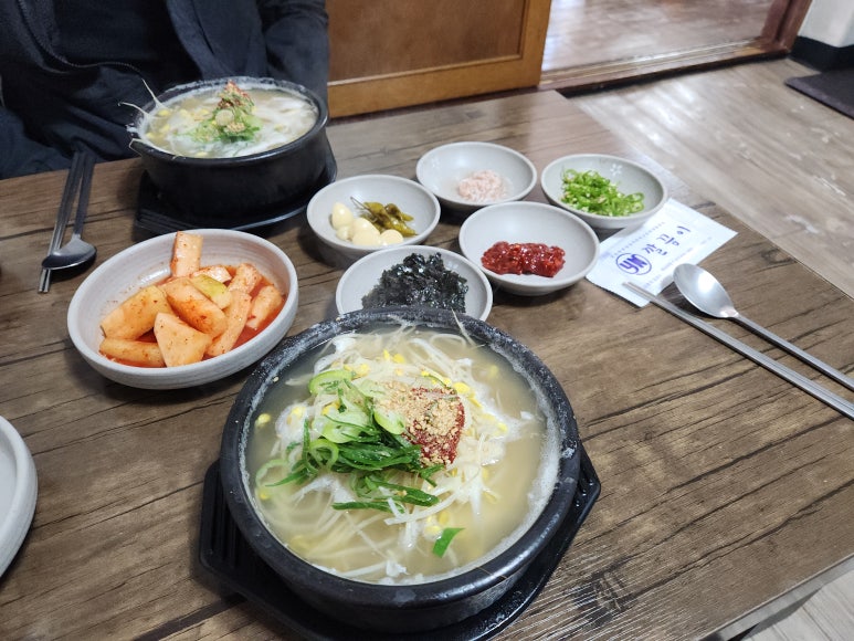 와따콩나물해장국 이미지