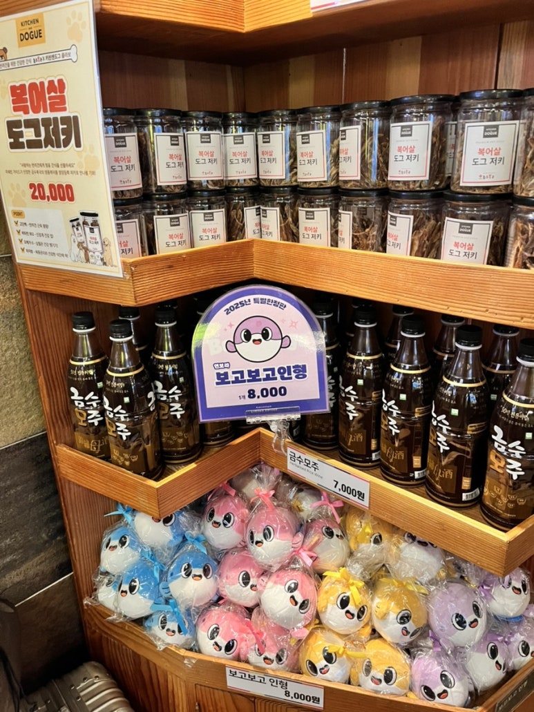 키모주 이미지