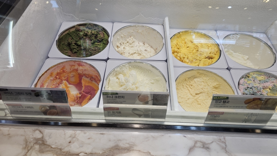 배스킨라빈스상록수역점 이미지