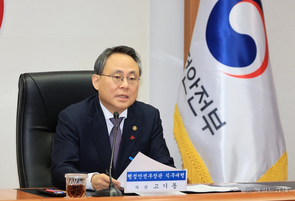 예산종합전자 이미지