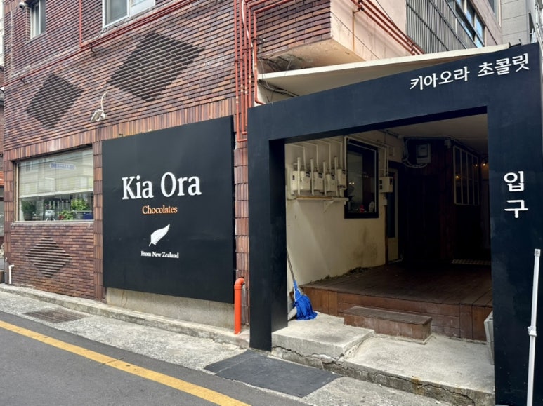 키아오라카페 이미지
