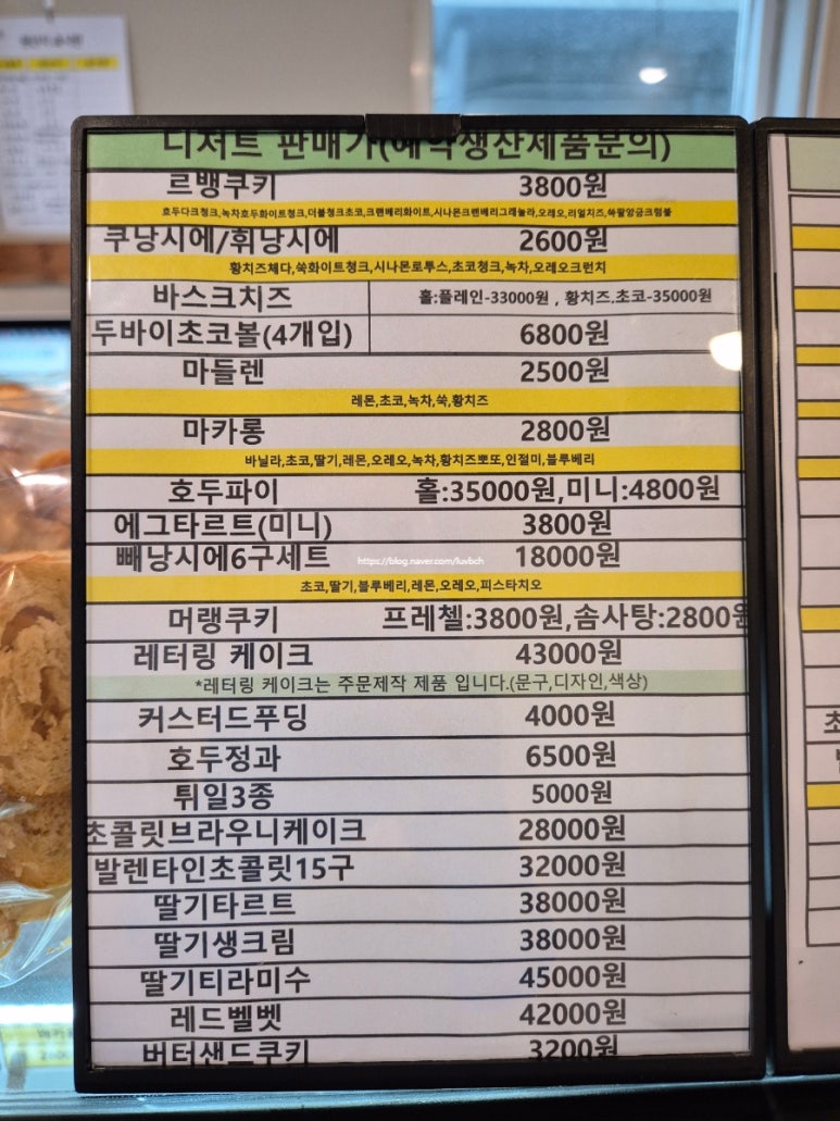 뤼방 이미지
