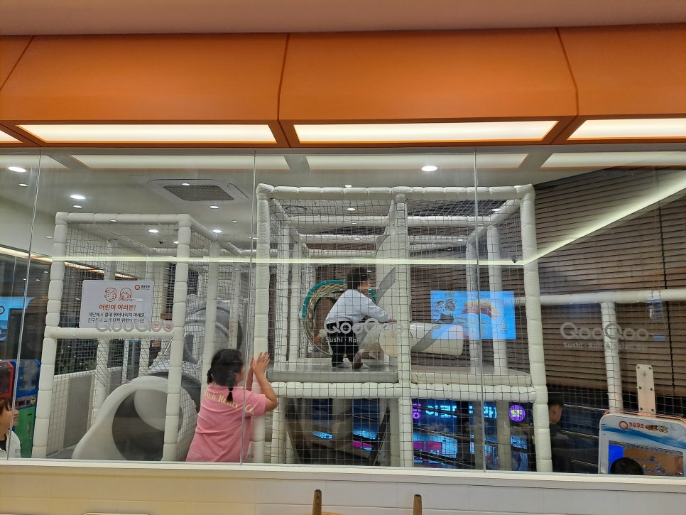 쿠우쿠우 송산그린시티점 이미지