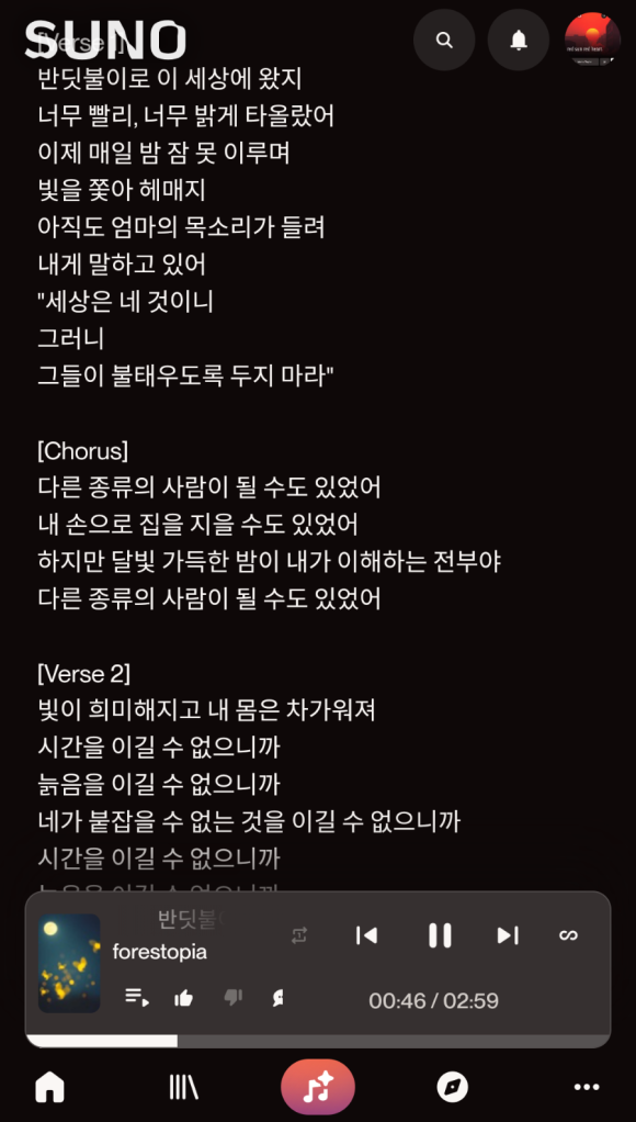 영원유동 이미지